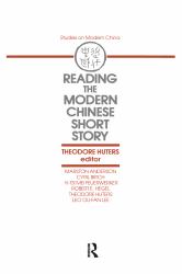 Reading the Modern Chinese Short Story