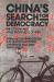 China's Search for Democracy: the Students and Mass Movement Of 1989 : The Students and Mass Movement Of 1989
