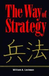 The Way of Strategy