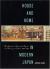House and Home in Modern Japan : Architecture, Domestic Space, and Bourgeois Culture, 1880-1930 House and Home in Modern Japan : Architecture, Domestic Space, and Bourgeois Culture, 1880-1930