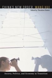 China's New Order : Society, Politics, and Economy in Transition