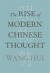 Rise of Modern Chinese Thought