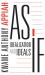 As If : Idealization and Ideals