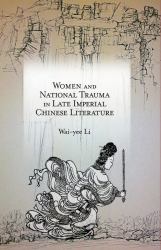 Women and National Trauma in Late Imperial Chinese Literature
