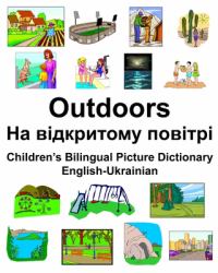 English-Ukrainian Outdoors/На відкритому повітрі Children's Bilingual Picture Dictionary