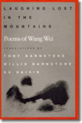 Laughing Lost in the Mountains : Poems of Wang Wei