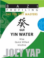 Gui (Yin Water) : Wise, Quick Witted, Intuitive