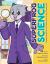 SuperFrog Science