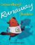 Groundhog's Runaway Shadow