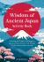 Wisdom of Ancient Japan Activity Book : 120 Creative Challenges from Sudoku and Hanjie to Mazes and Colouring