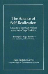Science of Self-Realization
