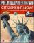 Citizenship Now! : A Complete Guide for Naturalization