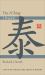 &quote;I Ching&quote;: A Biography