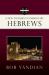 Hebrews : A New Testament Commentary