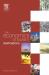 Economics of Tourism Destinations