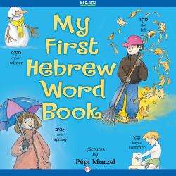 My First Hebrew Word Book