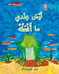 I Have Nothing to Do: Level 7 (Collins Big Cat Arabic Reading Programme)