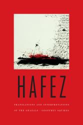 Hafez : Translations and Interpretations of the Ghazals