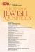 CCAR Journal : The Reform Jewish Quarterly, Summer 2023, Israel at Seventy-Five: the Reform Jewish Quarterly