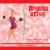 Lucky Song : The Lucky Series