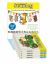 Stanley's Boat and Stanley's Park l-Card W/4 Copy Mixed Pre-Pack