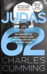 Judas 62