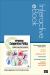 Introducing Comparative Politics Interactive EBook : Concepts and Cases in Context