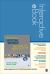 Making Sense of the Social World Interactive EBook Student Version : Methods of Investigation