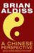 A Chinese Perspective A Chinese Perspective