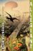 Allegiant [10th Anniversary Edition]