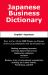 Japanese Business Dictionary : English-Japanese