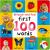 First 100 Words Touch-And-Feel : A Sensory Early-Learning Book