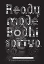 Readymade Bodhisattva : The Kaya Anthology of South Korean Science Fiction