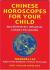 Chinese Horoscopes for Your Child : How Birth Order Influences a Child's Personality