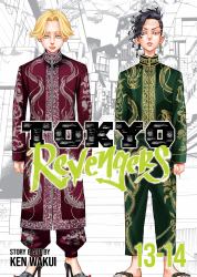 Tokyo Revengers