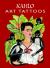 Kahlo Art Tattoos Kahlo Art Tattoos