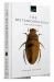 The Metamorphosis and Other Stories The Metamorphosis and Other Stories