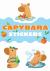 Capybara Stickers Capybara Stickers