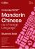 Cambridge IGCSE(tm) Mandarin Chinese As a Foreign Language Student's Book (Collins Cambridge IGCSE(tm))
