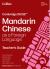 Cambridge IGCSE(tm) Mandarin Chinese As a Foreign Language Teacher's Guide (Collins Cambridge IGCSE(tm))