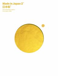 Made in Japan: Generations : New Graphic Perspectives Across Time