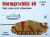 SturmgeschÃ¼tz III : Long Gun Versions