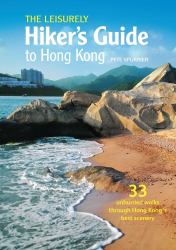 The Leisurely Hiker's Guide to Hong Kong : 33 Unhurried Walks Through Hong Kong's Best Scenery
