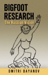 Bigfoot Research : The Russian Vision