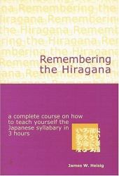 Remembering the Kana