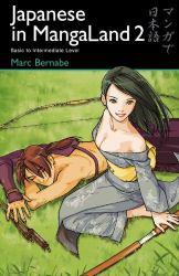 Japanese in MangaLand 2 : Basic to Intermediate Level