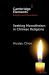Seeking Monotheism in Chinese Religions Seeking Monotheism in Chinese Religions