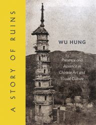 A Story of Ruins : Presence and Absence in Chinese Art and Visual Culture