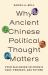 Why Ancient Chinese Political Thought Matters : Four Dialogues on China's Past, Present, and Future