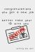Congratulations You Got a New Job Better Take Your ID with You TRAITOR Wishing You Well : Funny Colleague Leaving Gift Better Than a Card This Sarcastic Notebook Is the Perfect Gift